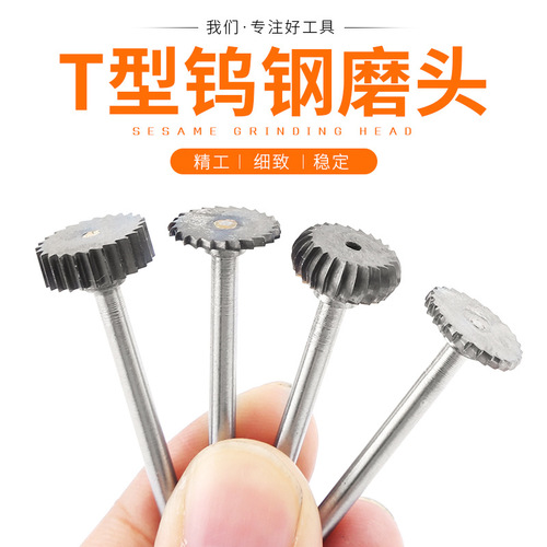 T-shaped cutter, T-shaped knife, trapezoidal groove milling cutter, tungsten steel milling tool, carbide metal grinding bit, rotary file with 3mm shank, T-slot