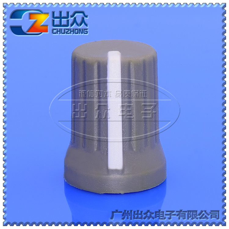 CZ3-BE104 音频塑料旋钮宽14高19深灰身白边软胶半轴旋钮电位器