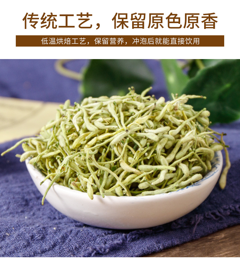 Jin Yin Hua (Lonicera japonica) Dried Honeysuckle Flower Tea — 60g Jar, Food-Herb Herbal Tea key features