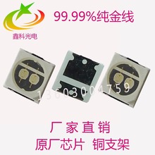 N3030 6V{ 1W{6V 3030led