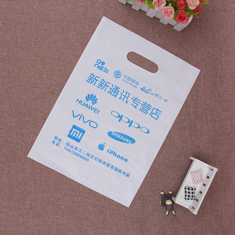 厂家印刷logo手机店彩妆服饰店鞋店文印店四指袋平口袋背心袋