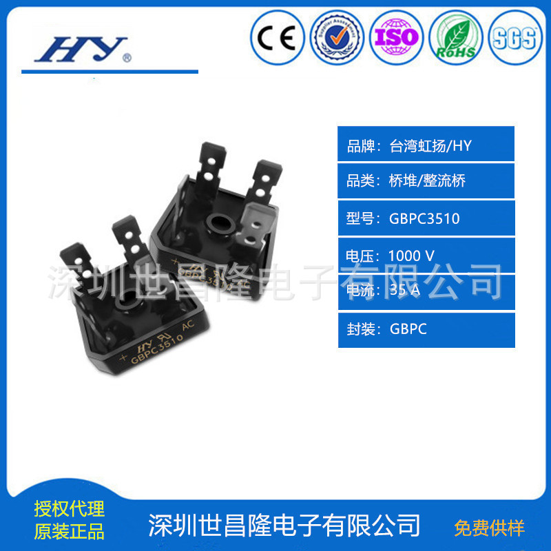 GBPC3510-3