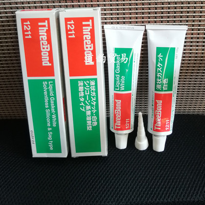 日本ThreeBond三键TB-1211白胶 密封胶 胶水|ms