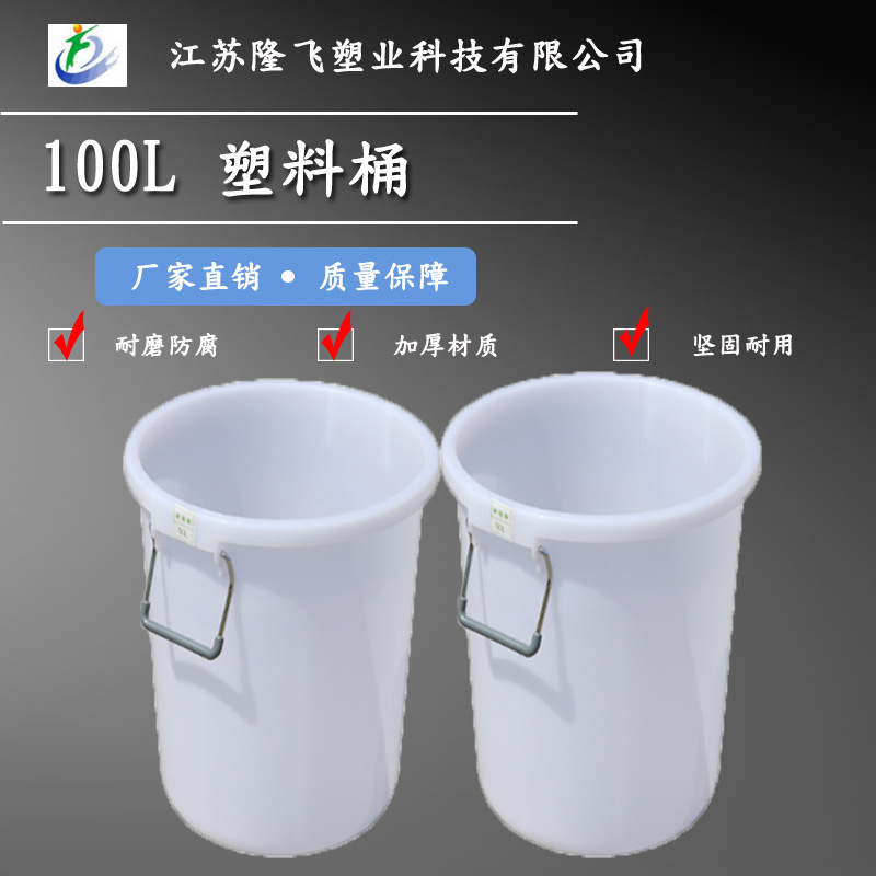 大水桶塑料桶家用储水用可带盖加厚桶子大容量养鱼大户外大桶