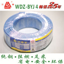 �������|  �͟��o�u늾���|WDZ-BYJR4�� ���b����Ƭ����늾�