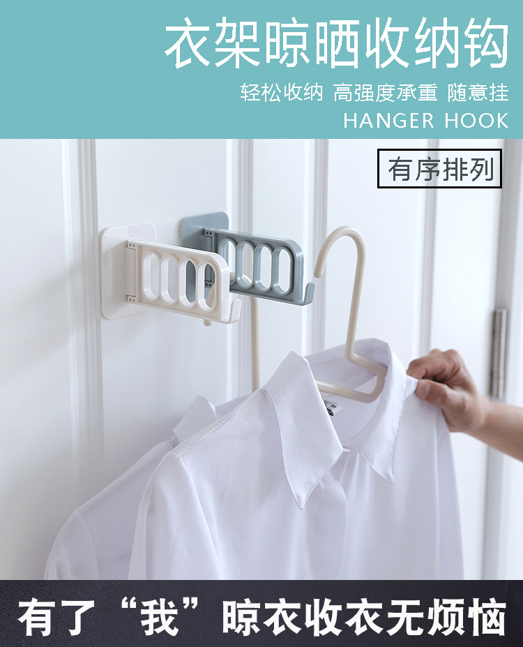 衣架挂钩1.jpg