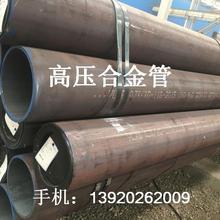 ����O���ø߉��o�p��A335T22�Ͻ�䓹�A335T91�߉�偠t��Ҏ�����