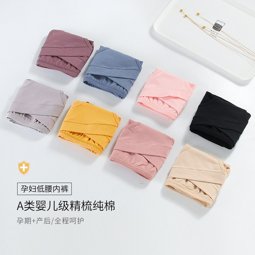 Wato Pure Cotton Maternity Underwear Low Waist Pregnancy Comfort Breathable Seamless U-shaped Belly Protective Briefs for Women