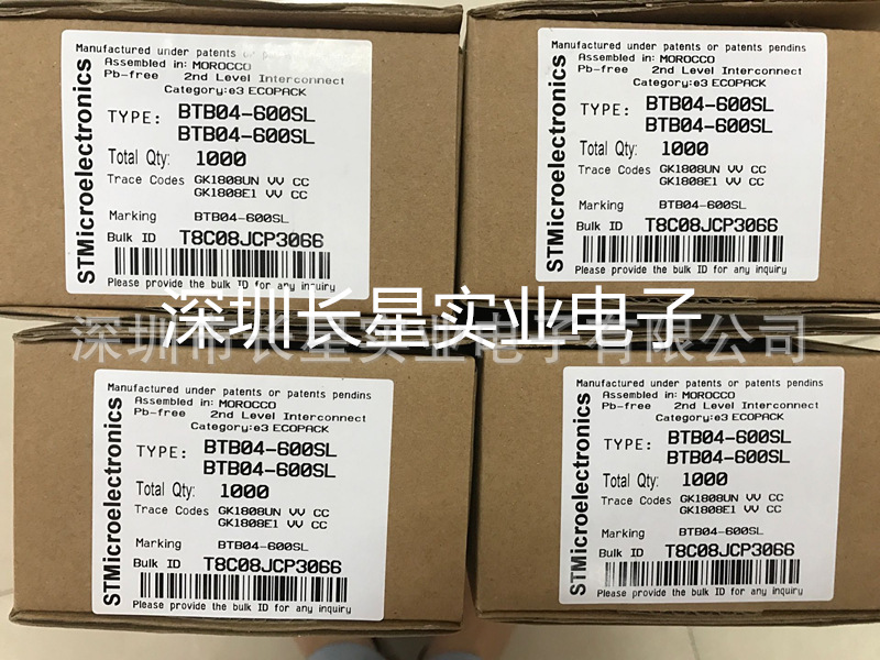 BTB04-600SL 直插TO-220 双向可控硅 ST品牌-阿里巴巴