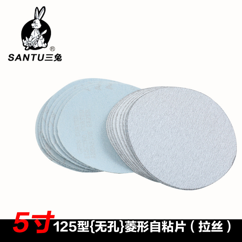 干砂纸片 抛光白砂拉绒片 打磨圆盘干磨砂纸自粘式拉绒背绒砂纸片