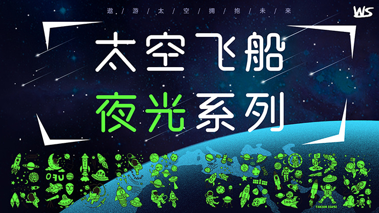 海报-1