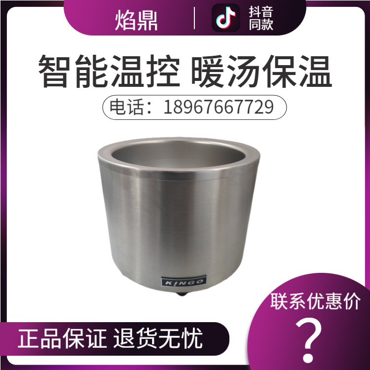 KINGO���󾫹� 11L����ֵ���ů���������Ͳ���¯���� ��������¯