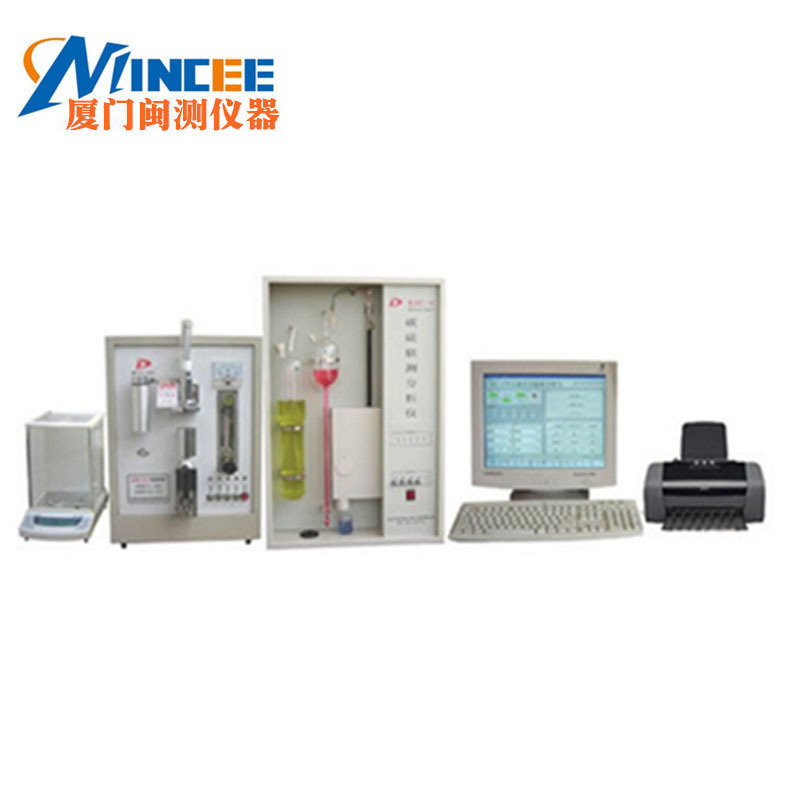 KD-HW2000D electric arc Combustion Analyzer infra-red Analyzer Carbon and sulfur Elemental analyzer