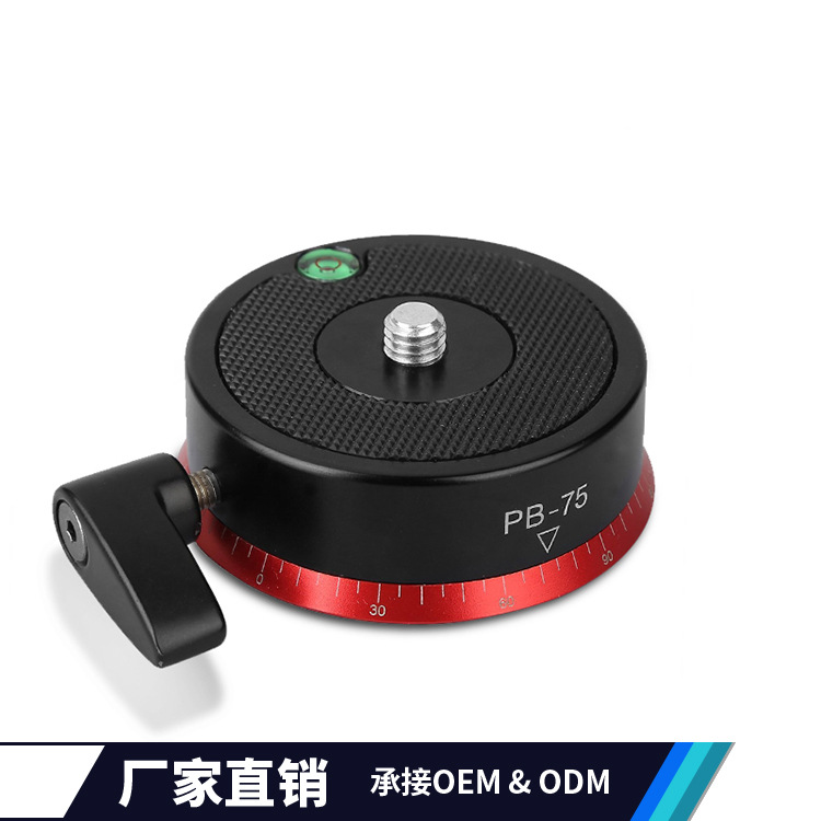 劲捷PB-75铝合金水平旋转云台360度全景摄影云台三脚架配件厂家