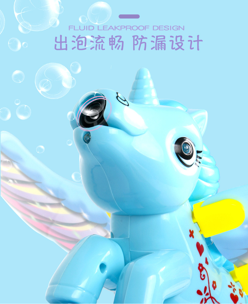 飞马泡泡棒详情切片_03