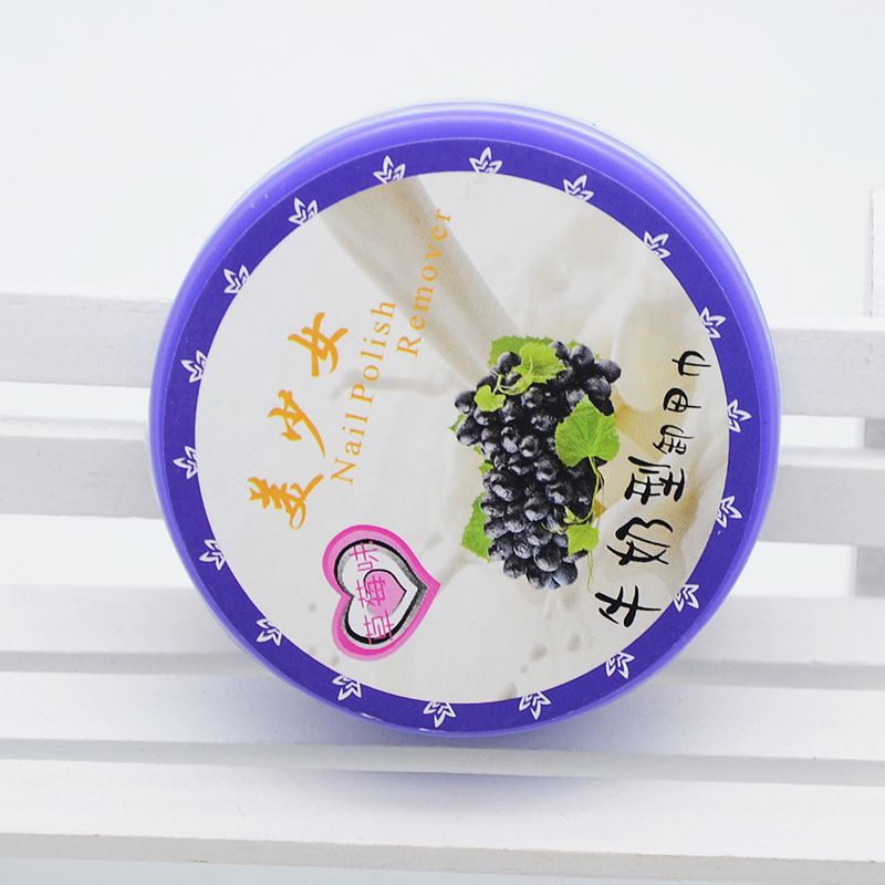 洗甲巾 卸甲巾 水果味卸甲巾 卸甲棉彩妝工具美容工具化妝工具