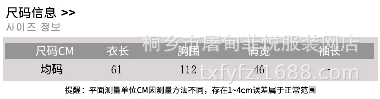 Gilet femme en Tricot - Ref 3316573 Image 7