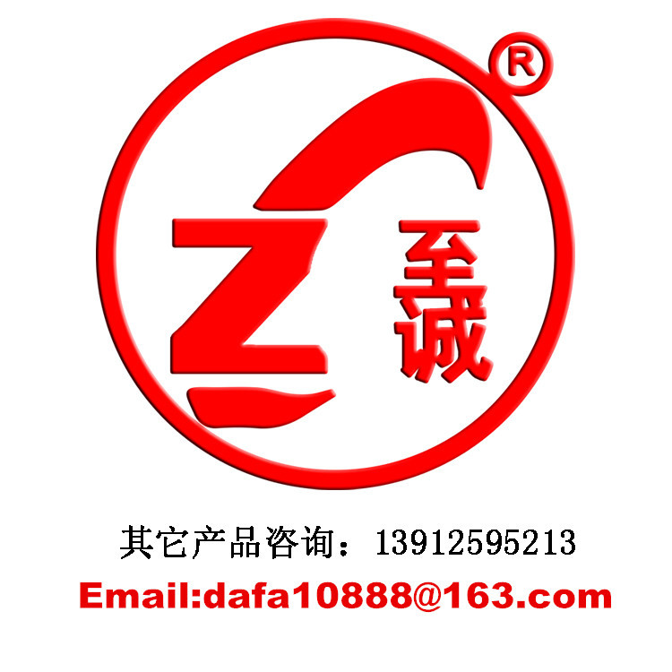 商标