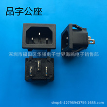 �����ģ�ACƷ�ֲ��� �������^��  10A/250V  ���_Ƕ��ʽ ��ڹ���