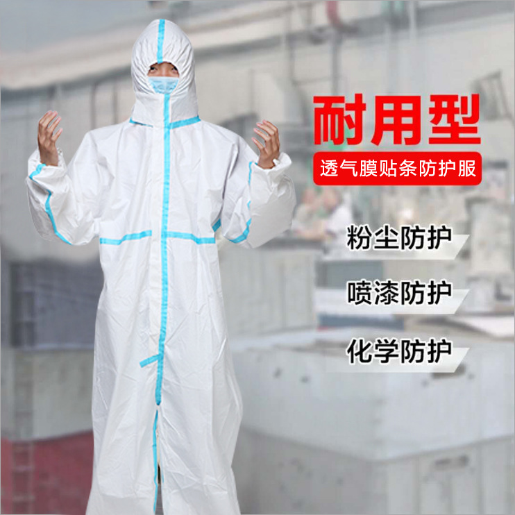 goods in stock wholesale disposable Breathable film Stickers Protective clothing Gowns waterproof Sealing tape Penetration Epidemic
