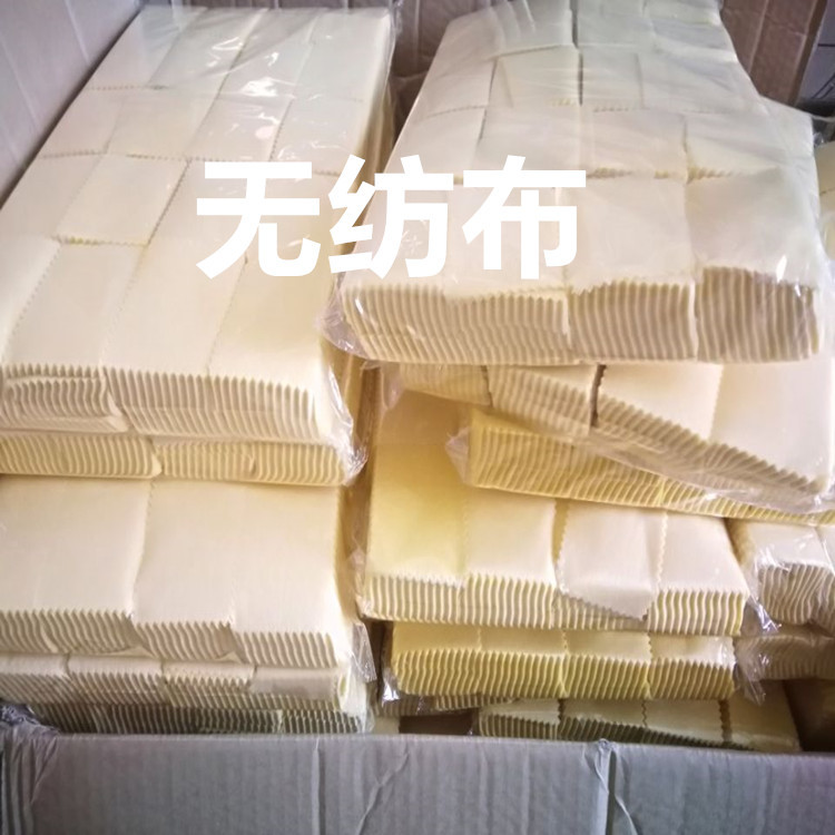 无纺布 副本