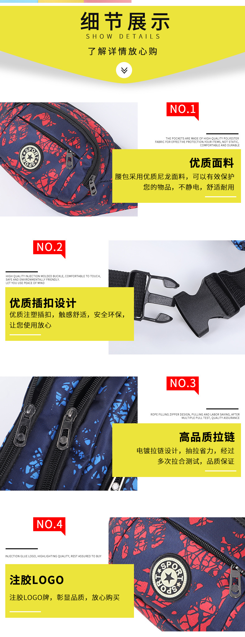 今昔详情页2_11.jpg