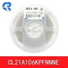 0805 106K 10V 10UF  X5R  10% ԭ�b�NƬ�մ����MLCC 1.25MM���