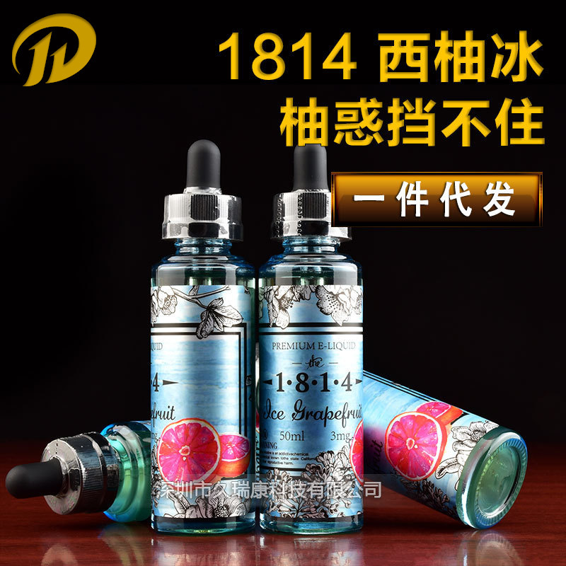 American imports 1814 Grapefruit ice Red grapefruit blend Siberia Mint Electronic Cigarette Tobacco oil 50Ml