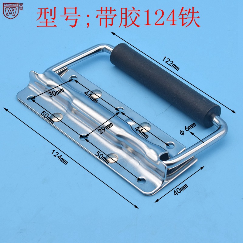 Anwang Spring Handle Air Case Handle Bag Handle Case