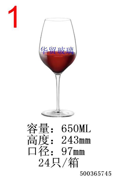 高脚杯1-3.65745.JPG