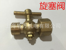 CB312-77压力表考克 开关 铜船塞阀 船用压力表阀门内20*1.5外22