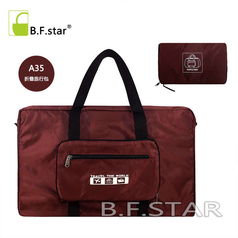 崇耀B.F.star新款可折叠旅行包大容量手提旅行行李包 可定 做LOGO