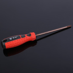 Emperor Innovation Hex and Flat Head Magnetic Screwdriver S2, Home Repair and Maintenance Tool for Linyi