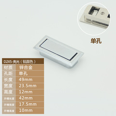 批發櫥櫃現代榻榻米 暗拉手隱形彈蓋嵌入式拉手 抽屜衣櫃暗藏拉手