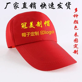 成人帽;儿童帽;饰品保养鉴定