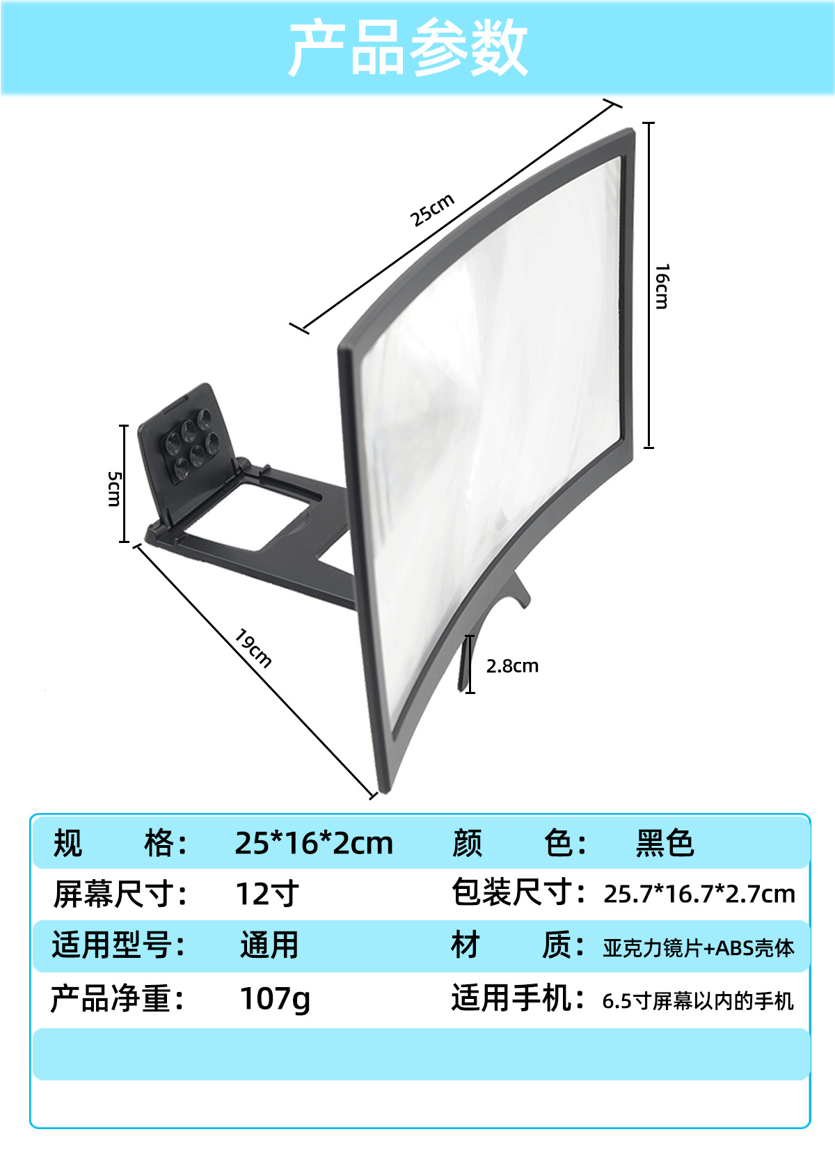 手机屏幕放大器高清防蓝光手机支架放大镜L20折叠手机屏幕放大器-阿里巴巴