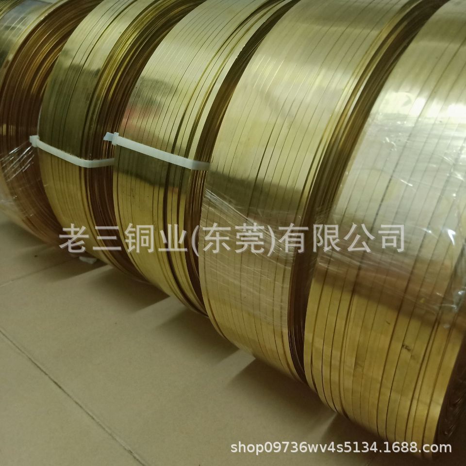 黄铜扁线 扁黄铜线 h65 C2680 h62