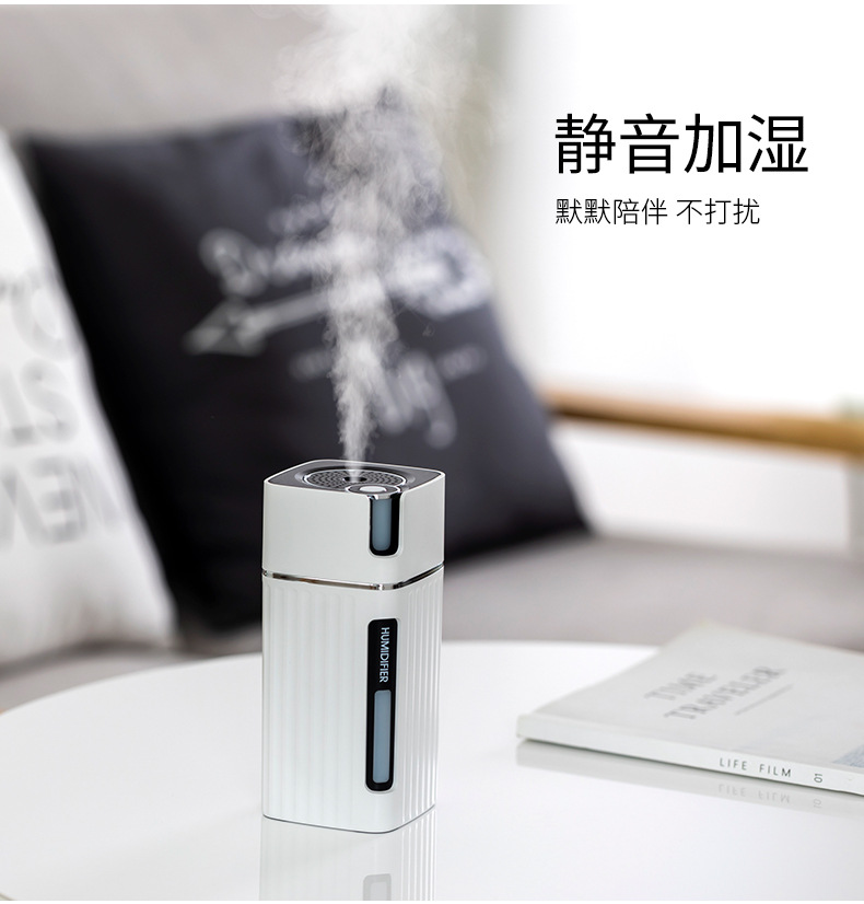 便捷加湿器