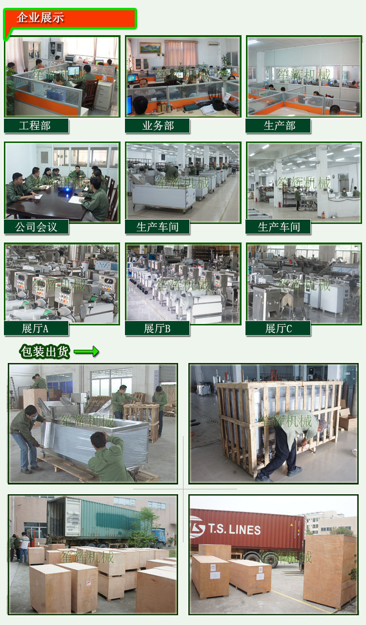 爆款 臭氧果蔬机洗菜机蔬菜清洗机 货真价实