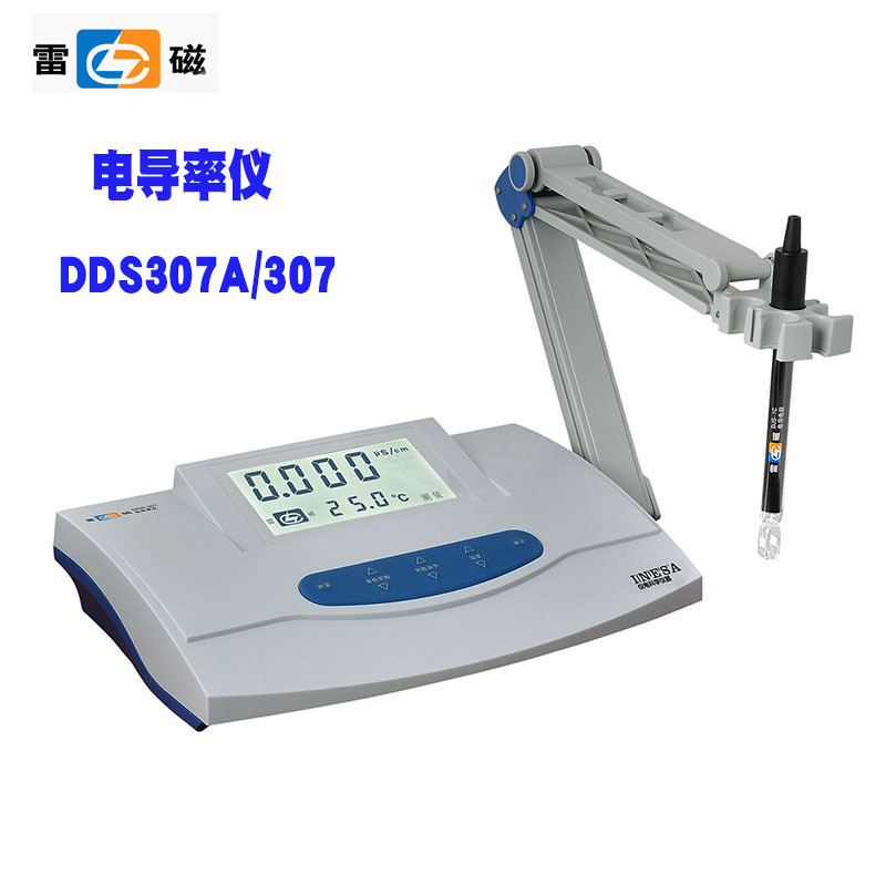 上海雷磁牌DDS-307电导率仪 TDS仪盐度仪  温度补偿功能