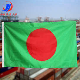 孟加拉国旗90*150cm  3*5ft涤纶旗帜现货批外国国旗帜批发
