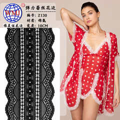 Direct Sales from Weimijia: 10cm Wide White Wave Lace Edge Underwear with High-Elasticity Jin'an Lace and Large Floral Edge