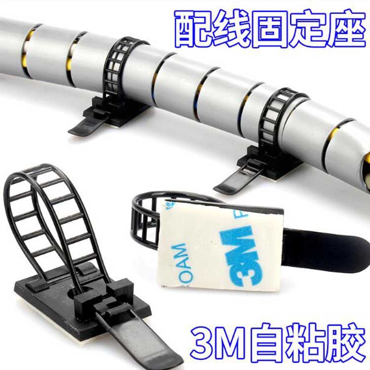 可调式固定座 自粘式扎带扣扎线固定座 电线配线固定座卡扣CL-2