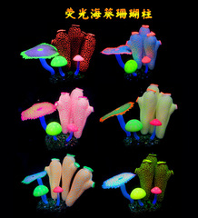 Night light aquarium decoration, simulated batch release scenic fluorescent anemones and coral columns