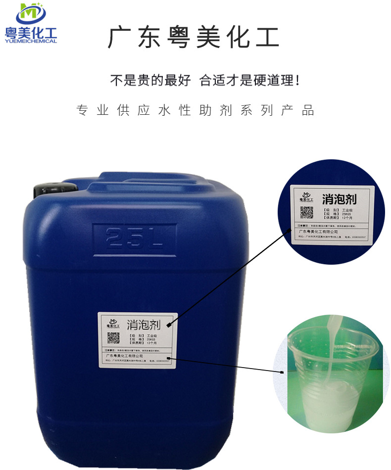 家装-家装建材-详情页-1