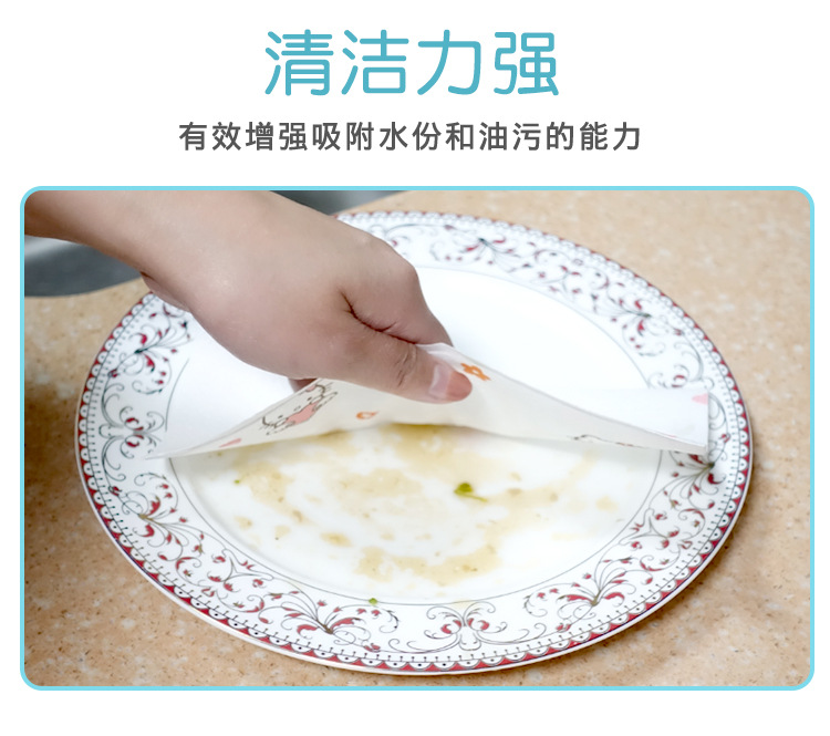 厨房用纸_11.jpg