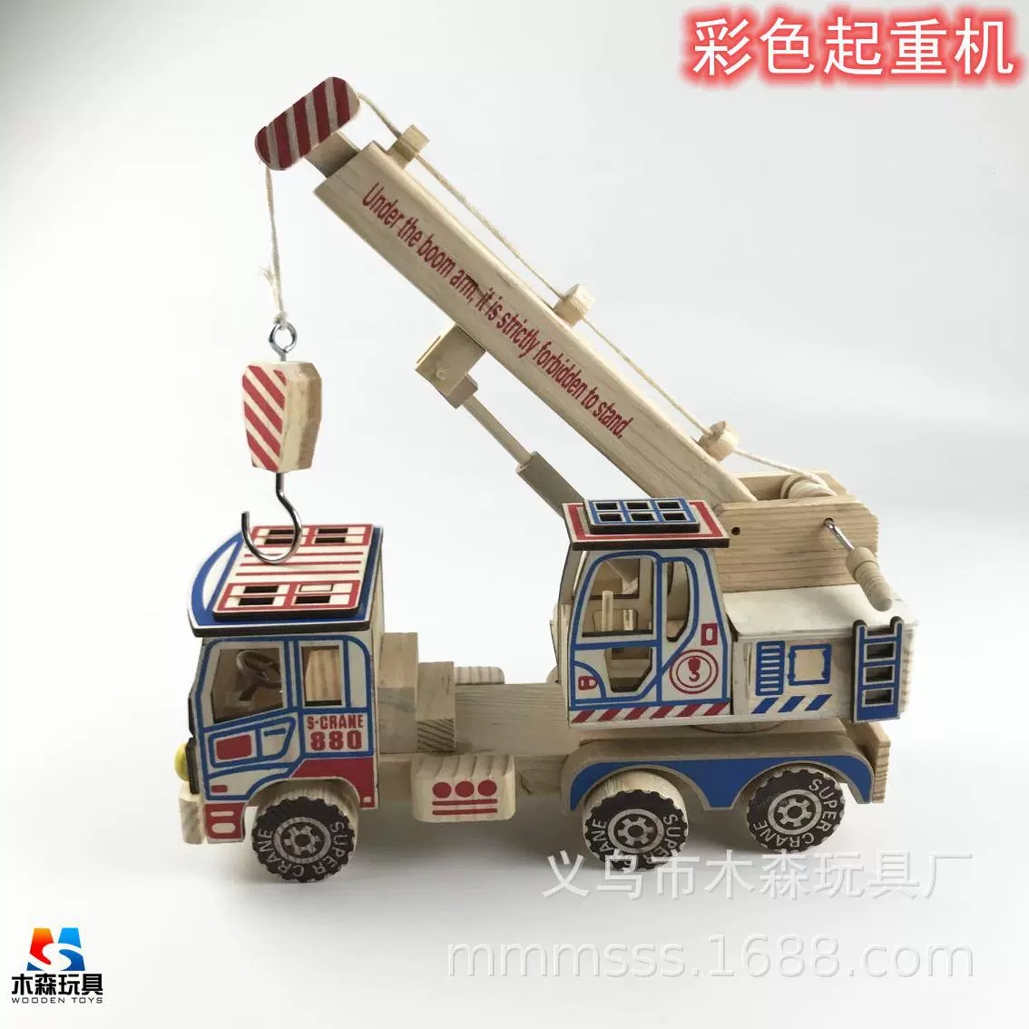厂家直销大号木质彩色起重机吊车玩具工程车模型摆件景区热销摆件
