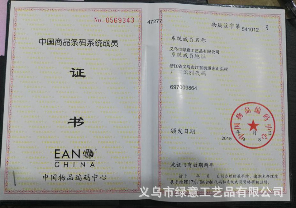 4143074717_1911045658