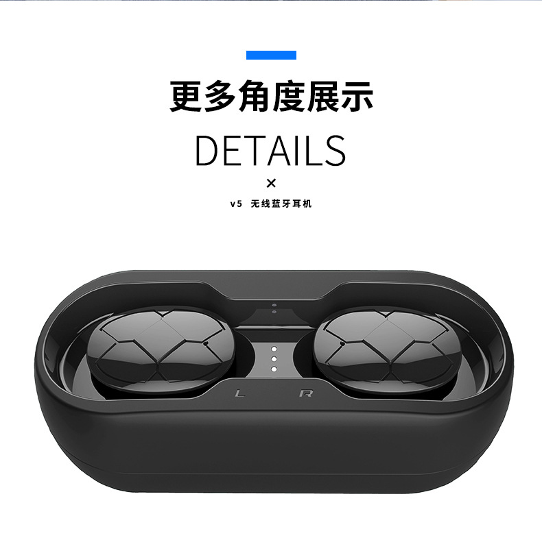 新款私模無線藍牙耳機5.0 入耳式雙耳耳機V5超強磁力無蓋藍牙耳機