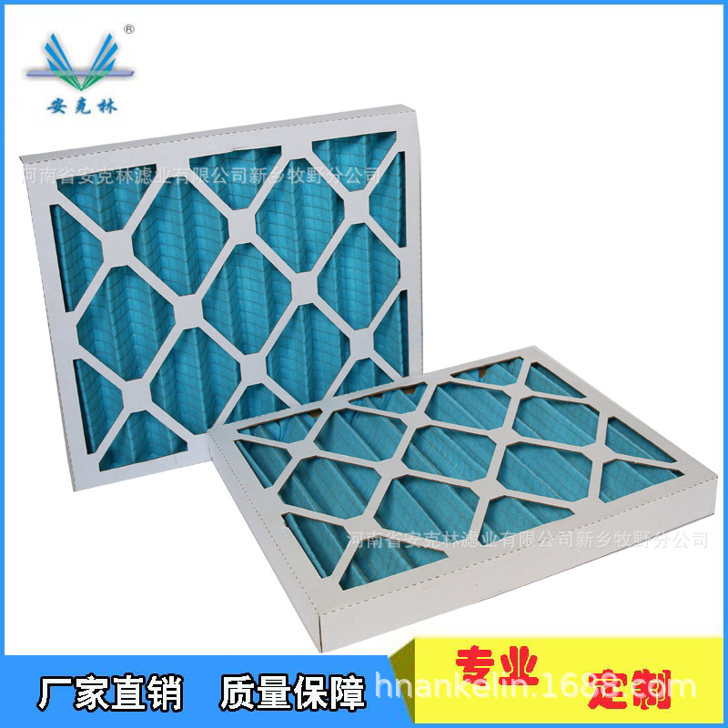 一次性纸框初效滤网G3G4折叠式板框过滤器空调通风系统空气过滤器